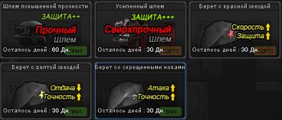 Нажмите на изображение для увеличения
Название: Untitled-10.jpg
Просмотров: 79
Размер: 84.1 Кб
ID: 19583