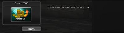 Нажмите на изображение для увеличения
Название: Untitled-11.jpg
Просмотров: 17
Размер: 37.0 Кб
ID: 19584