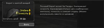 Нажмите на изображение для увеличения
Название: Untitled-8.jpg
Просмотров: 24
Размер: 44.4 Кб
ID: 19587