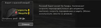 Нажмите на изображение для увеличения
Название: Untitled-7.jpg
Просмотров: 18
Размер: 43.8 Кб
ID: 19590