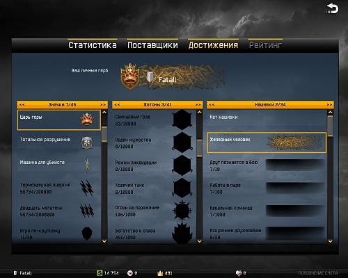 Нажмите на изображение для увеличения
Название: WF_3_RUS.jpg
Просмотров: 70
Размер: 276.1 Кб
ID: 37030