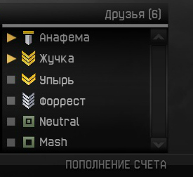 Название: WF_4_RUS.jpg
Просмотров: 742

Размер: 34.6 Кб